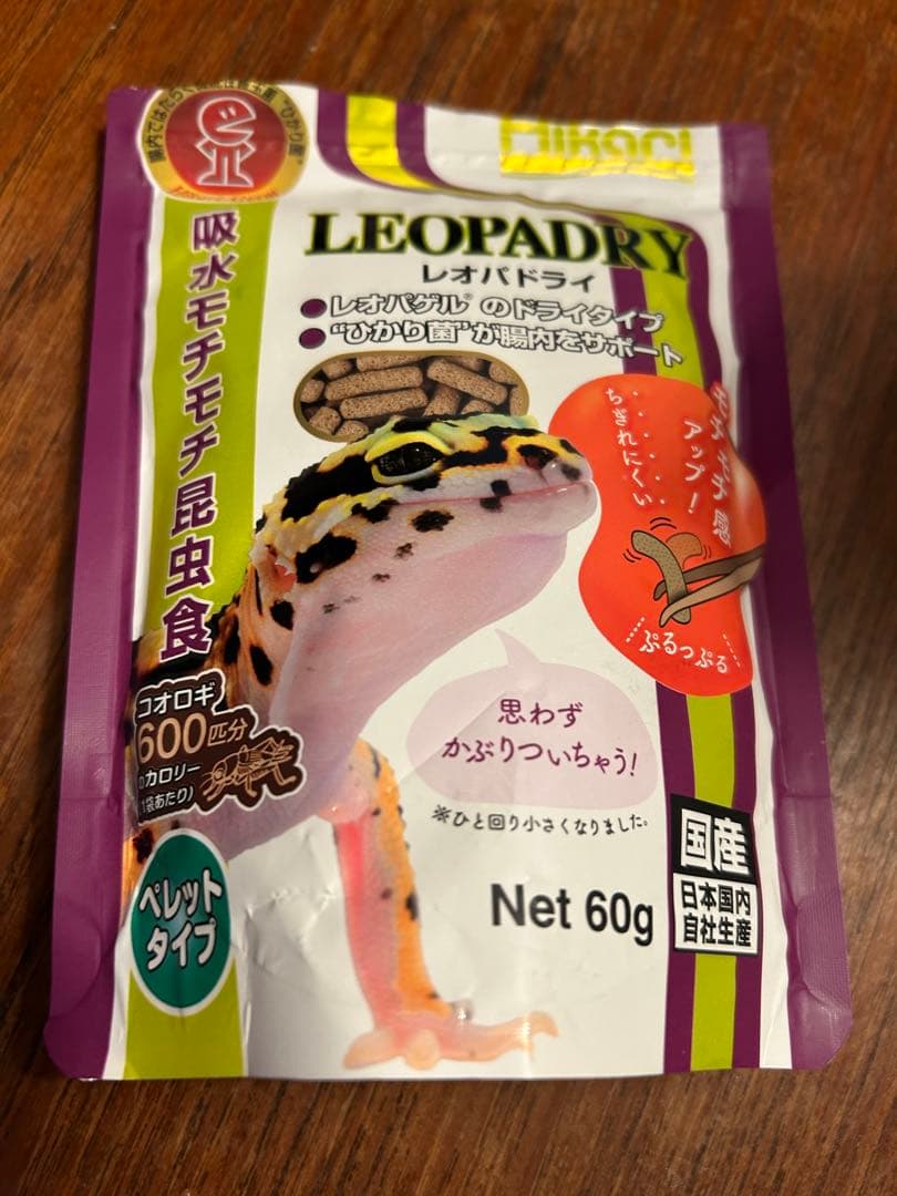 メルカリ市限定価格　EXOTERRA 爬虫類飼育セット