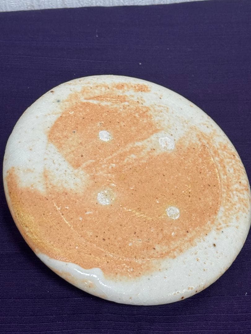 加藤光右衛門　志野水指　鵬雲斎書付