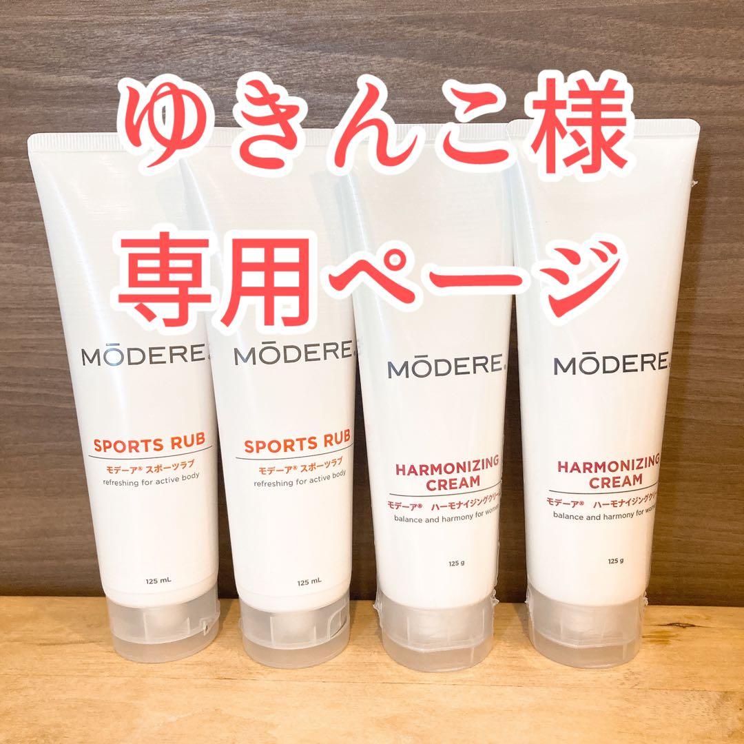 ゆきんこページ