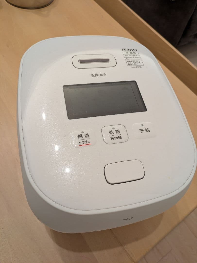 【ジキル】NW-FC10-WZ 象印 5.5合炊き IH 炊飯ジャー