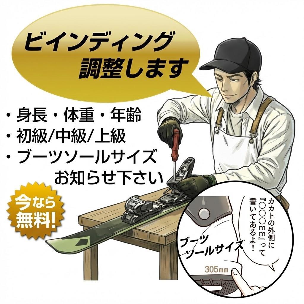 【149cm メンテ済み】中古スキー板 HEAD ヘッド