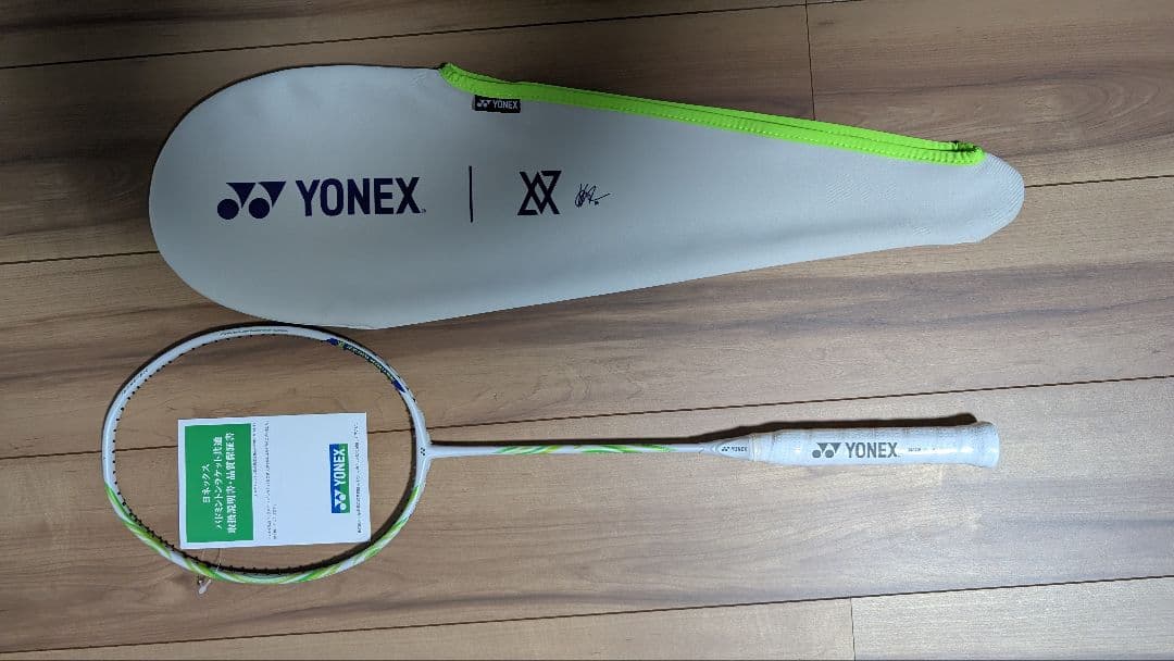 YONEX ラケットヨネックスアストロクス100ZZ VA4UG5 4U5