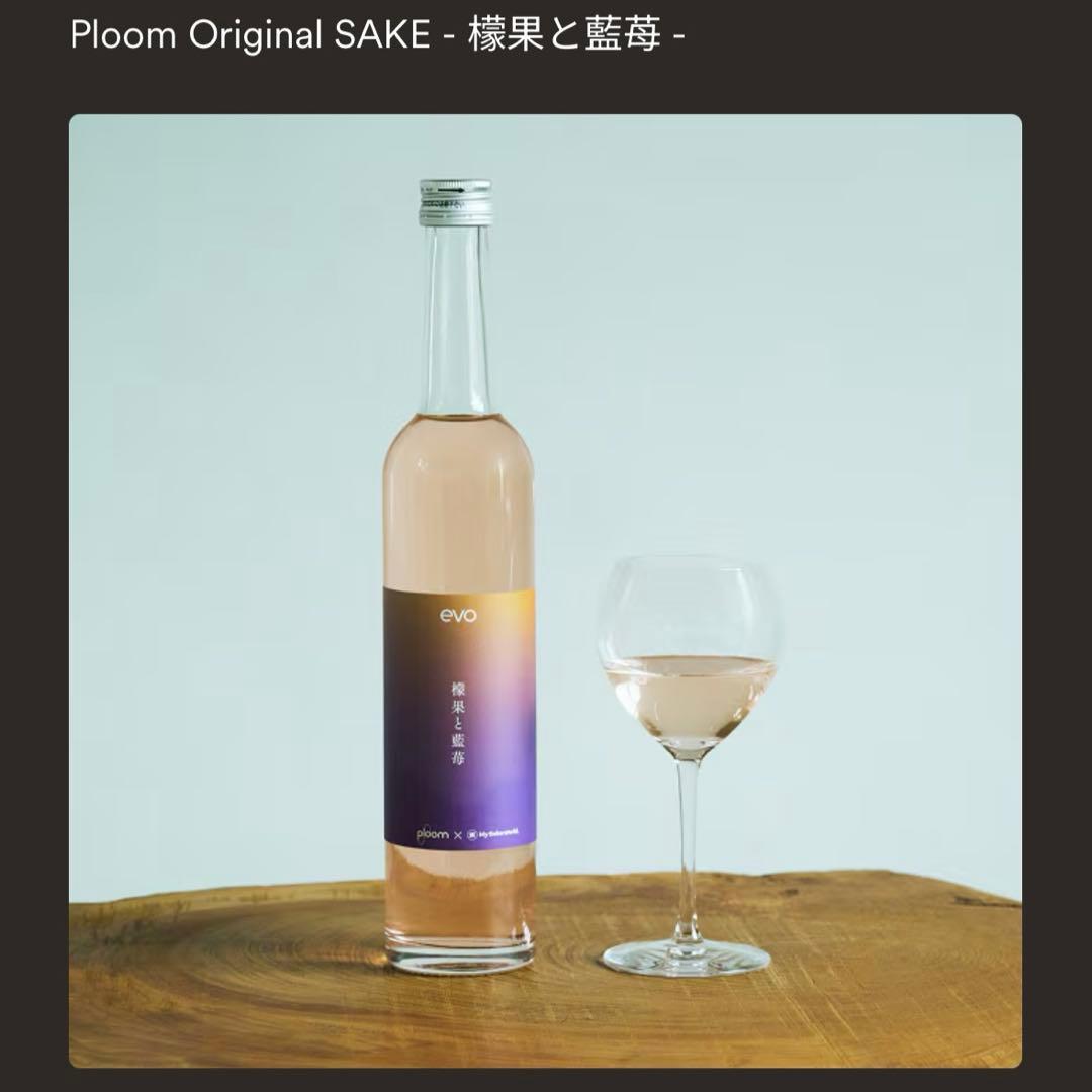 タイムセール　非売品 未開封 Ploom Original SAKE 檬果と藍苺