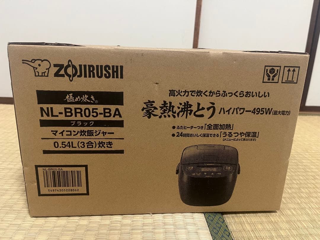 マイコン炊飯ジャー 3合 極め炊き NL-BR05-BA ブラック