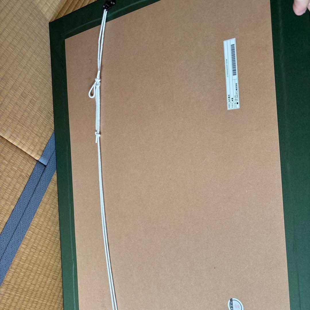 珈琲貴族　楽園　版画　アールビバン　限定生産　サイン