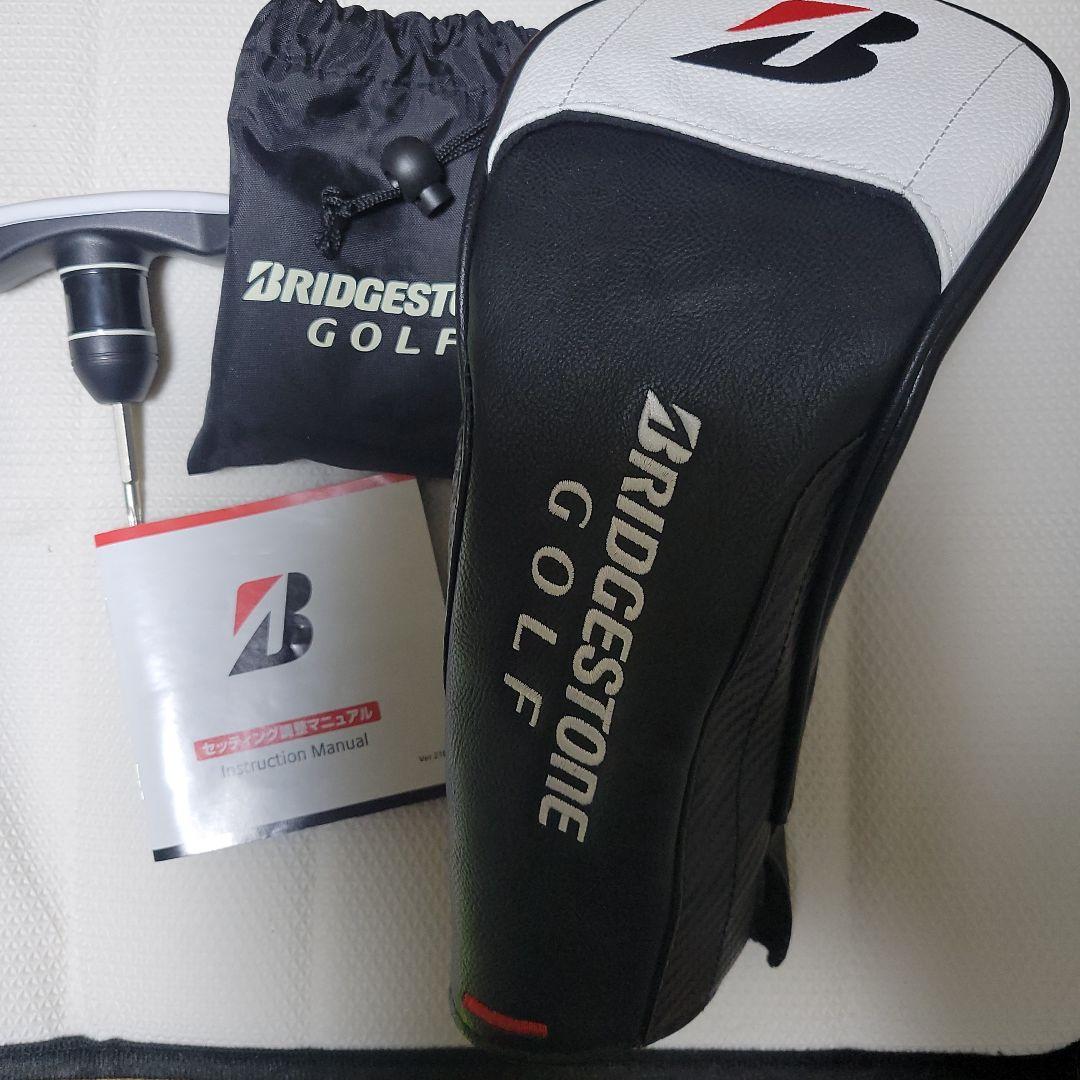 B2HT　9.5　ブリヂストン