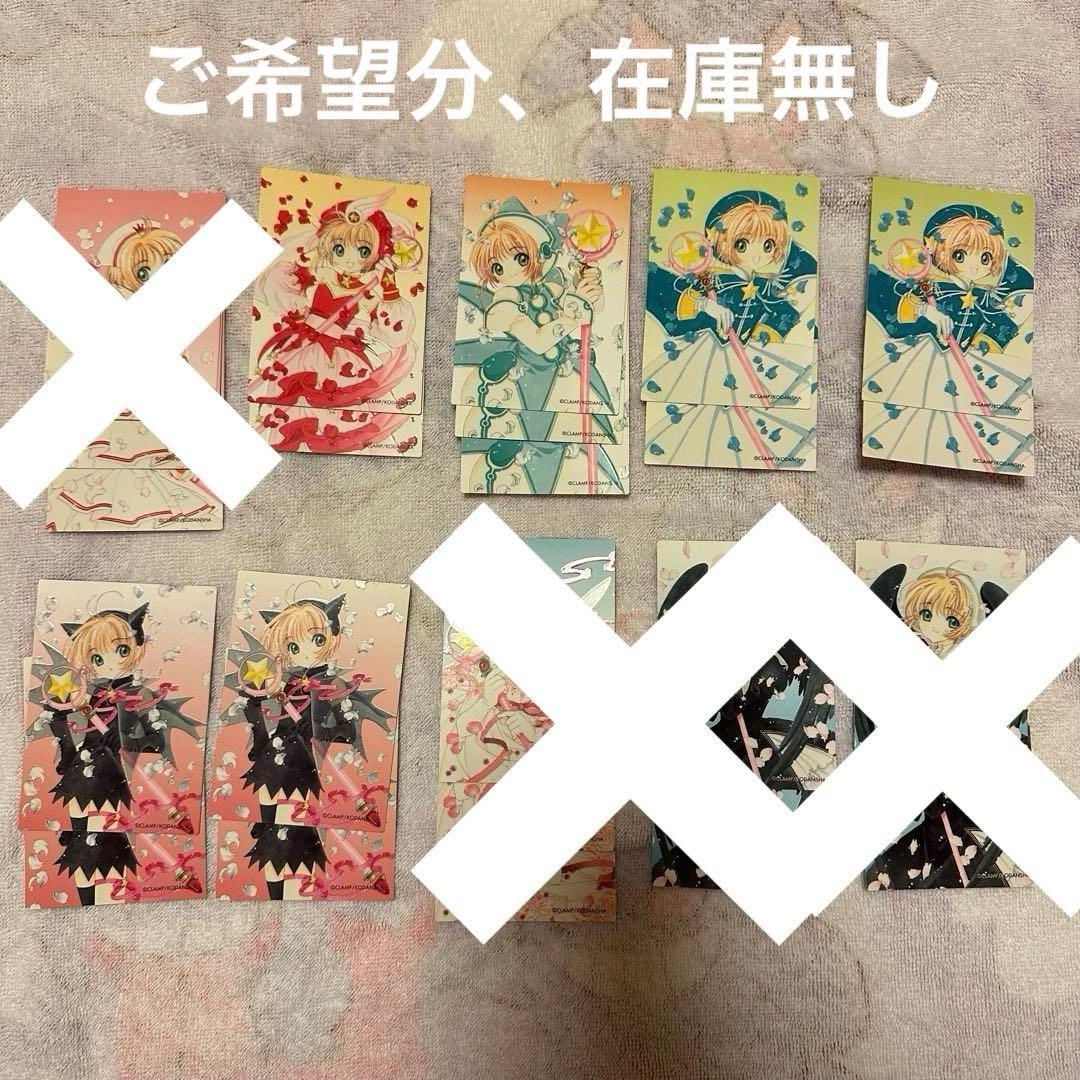 カード・フォト・ブロマイド RT 108149