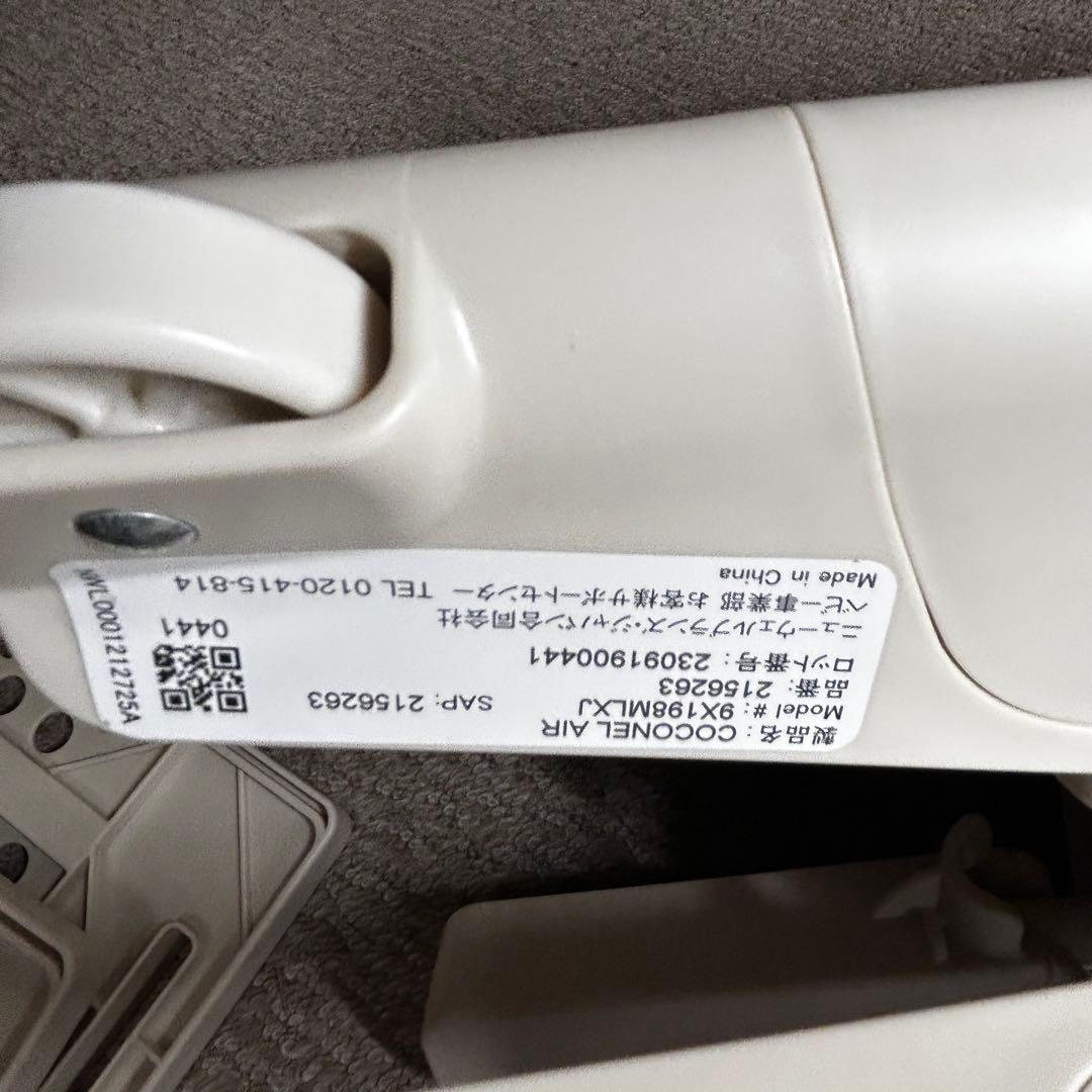 ★Aprica ココネルエアー AB　ホワイトグレー　ベビーベッド