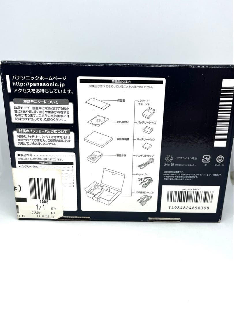 【美品】Panasonic LUMIX DMC-FX60デジカメ デジタルカメラ