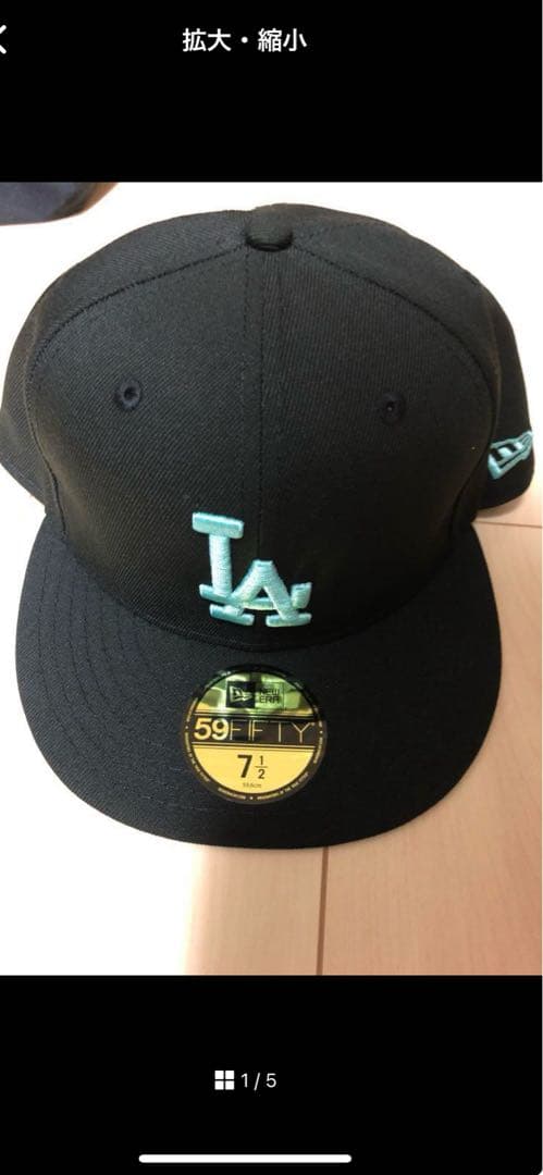 ロサンゼルス・ドジャース【別注】59.6cm