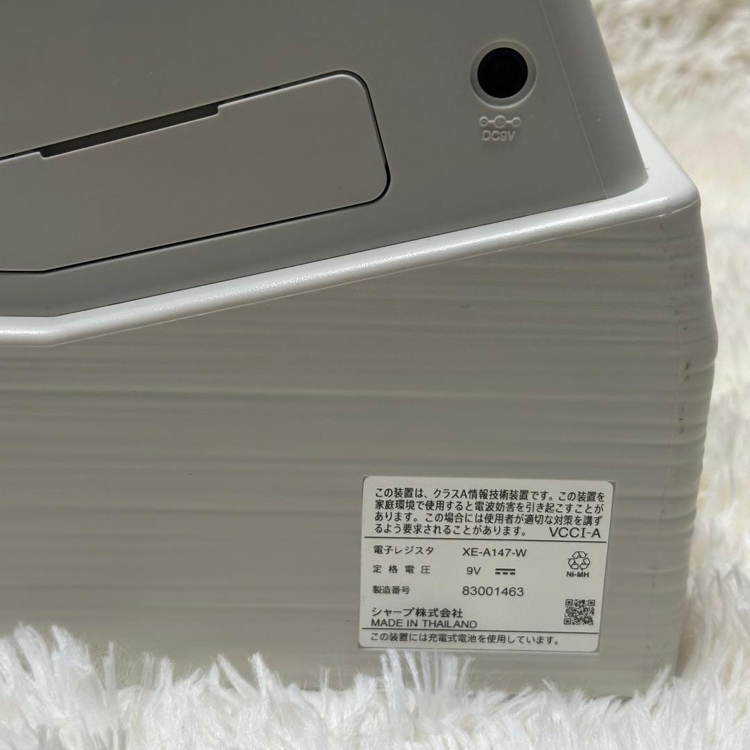 権*六様 SHARP XE-A147 レジスター