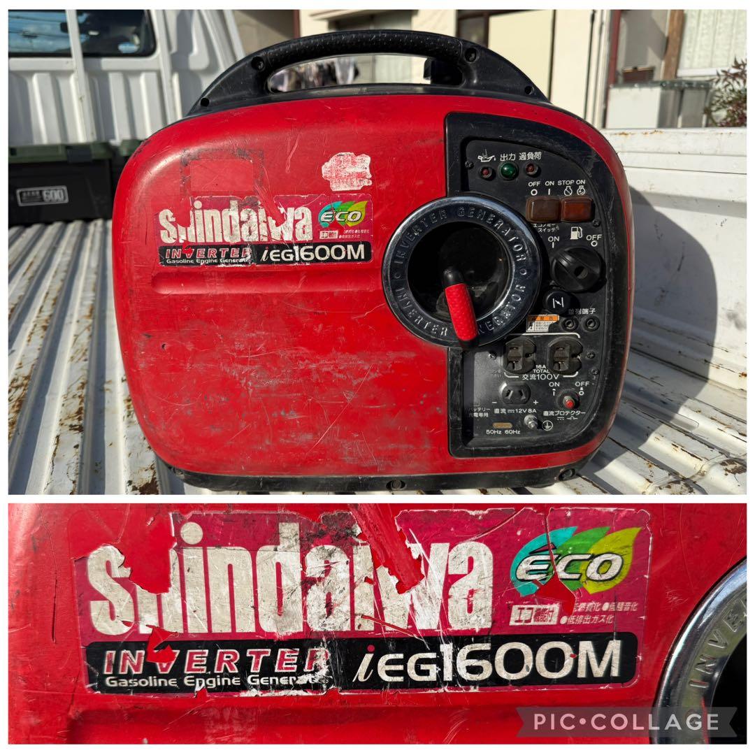 新ダイワ　インバーター発電機　IEG-1600M 発電機　ジャンク品　手渡し