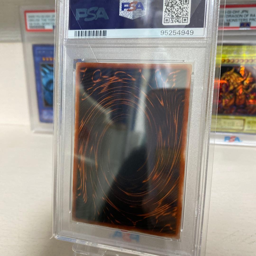 遊戯王　三幻神 ラー　オベリスク　オシリス　シークレット　PSA10