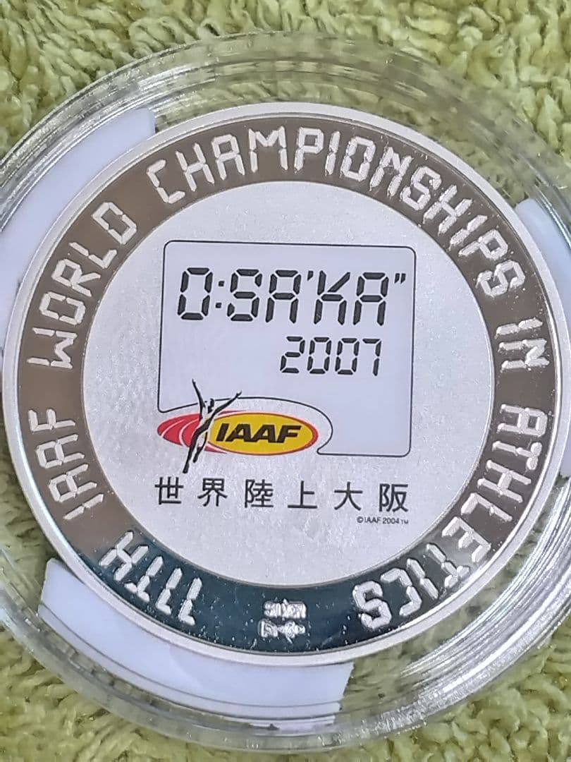 hab027 IAAF世界陸上大阪 2007 プルーフセット 造幣局 銀製メダル