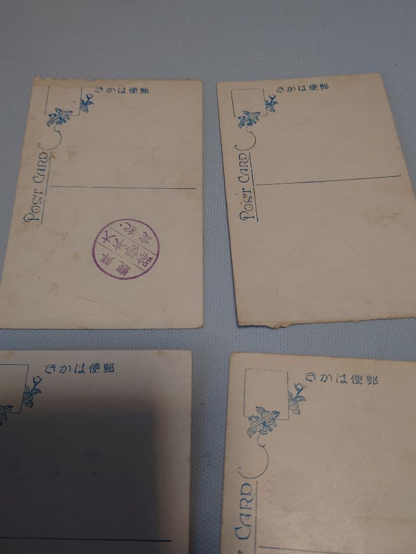 非売品！ 【広島大本営跡 拝観記念ポストカード】6枚