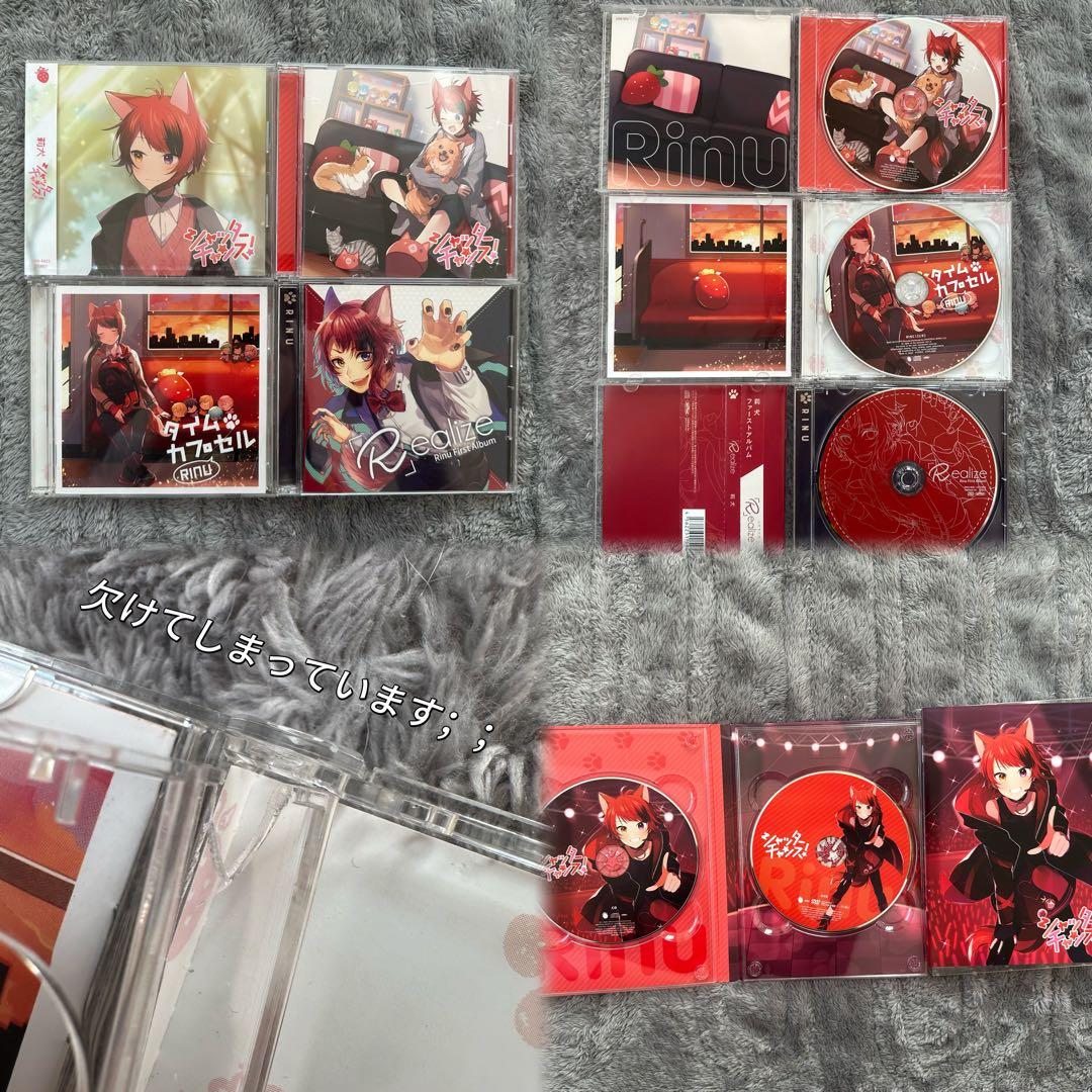 莉犬くん グッズ まとめ売り