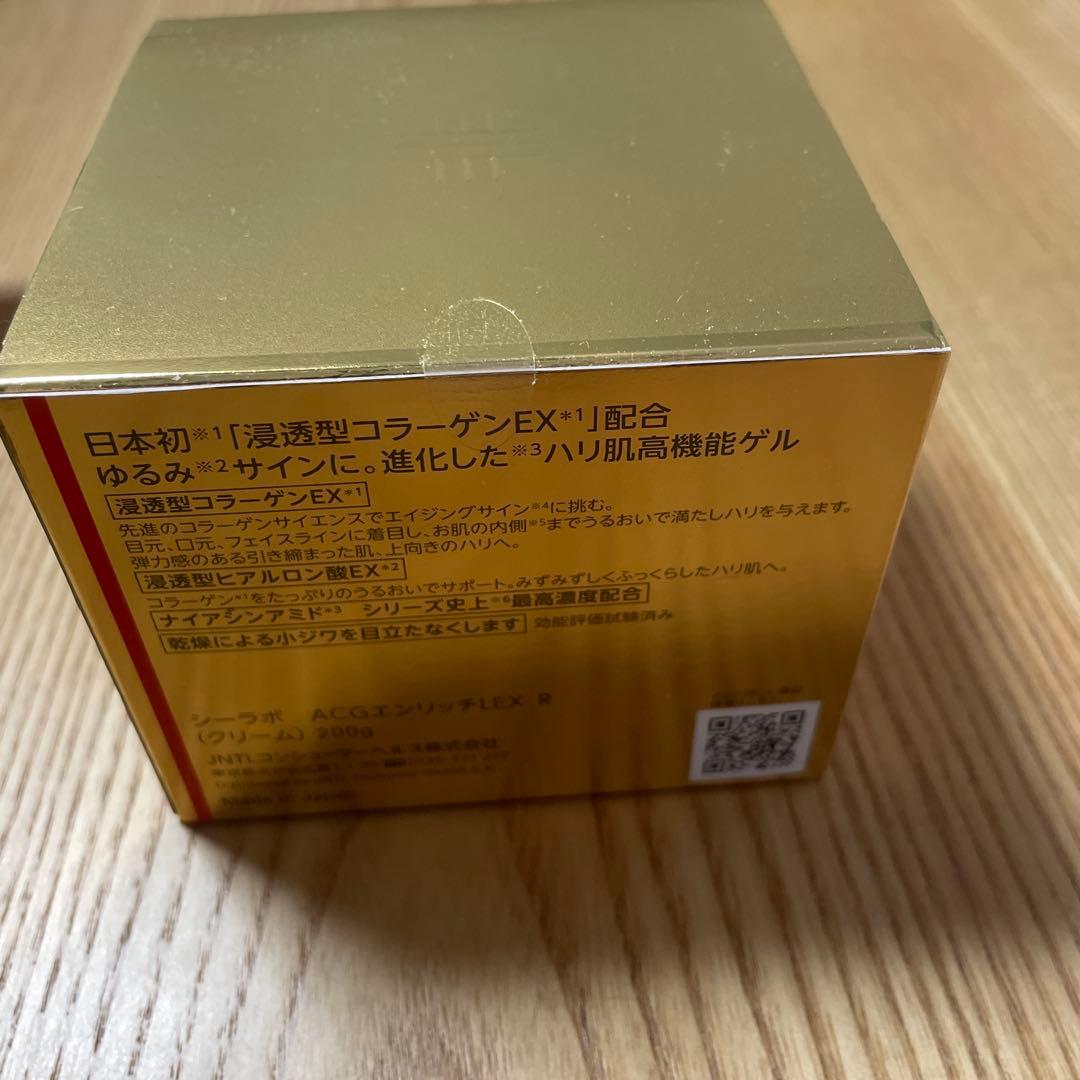 フェイスジェル・ゲル 200g DR.CI:LABO AQUA-COLLAGEN-GEL ENRICH