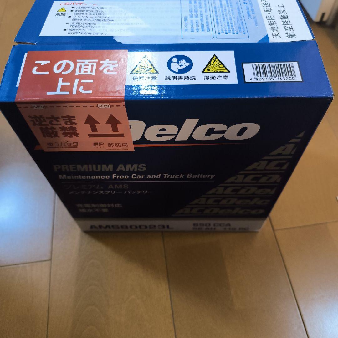 ACDelco AMS80D23L メンテナンスフリーバッテリー　80D23L