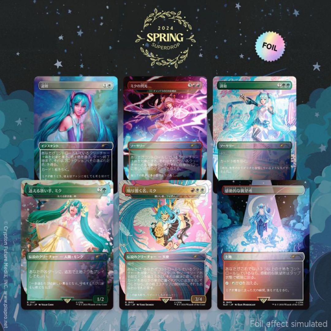 【5セット】MTG 初音ミク JP Foil Edition