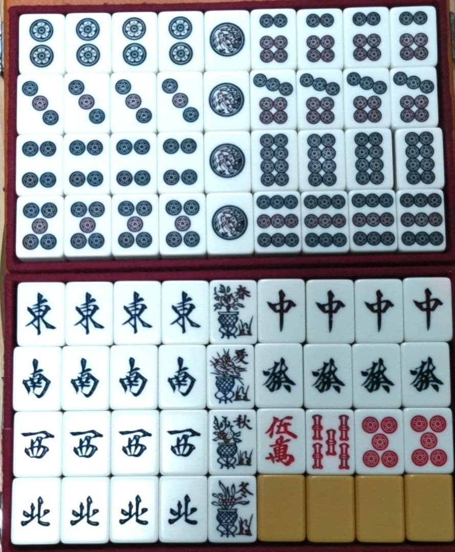 ★新品未使用★激レア★ ミズノ丸一 「じゃんぼ」 麻雀牌