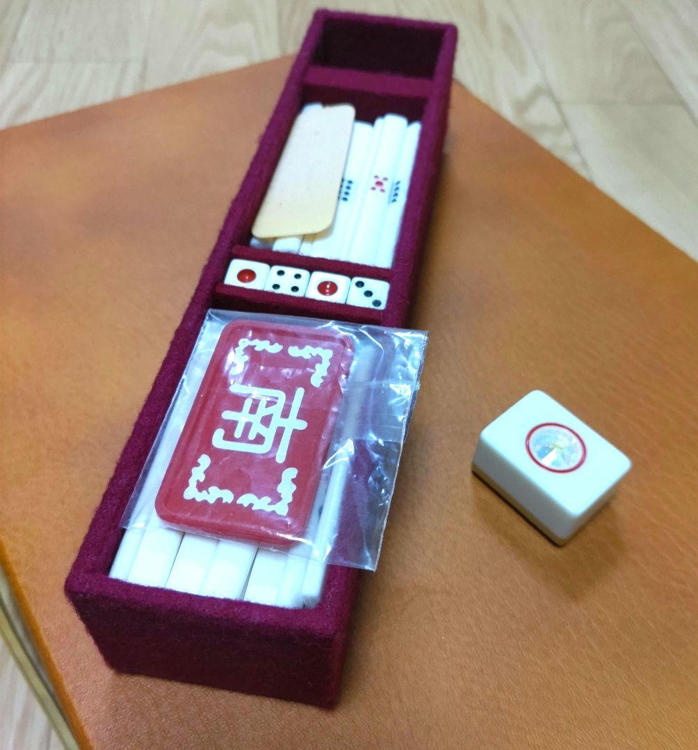 ★新品未使用★激レア★ ミズノ丸一 「じゃんぼ」 麻雀牌