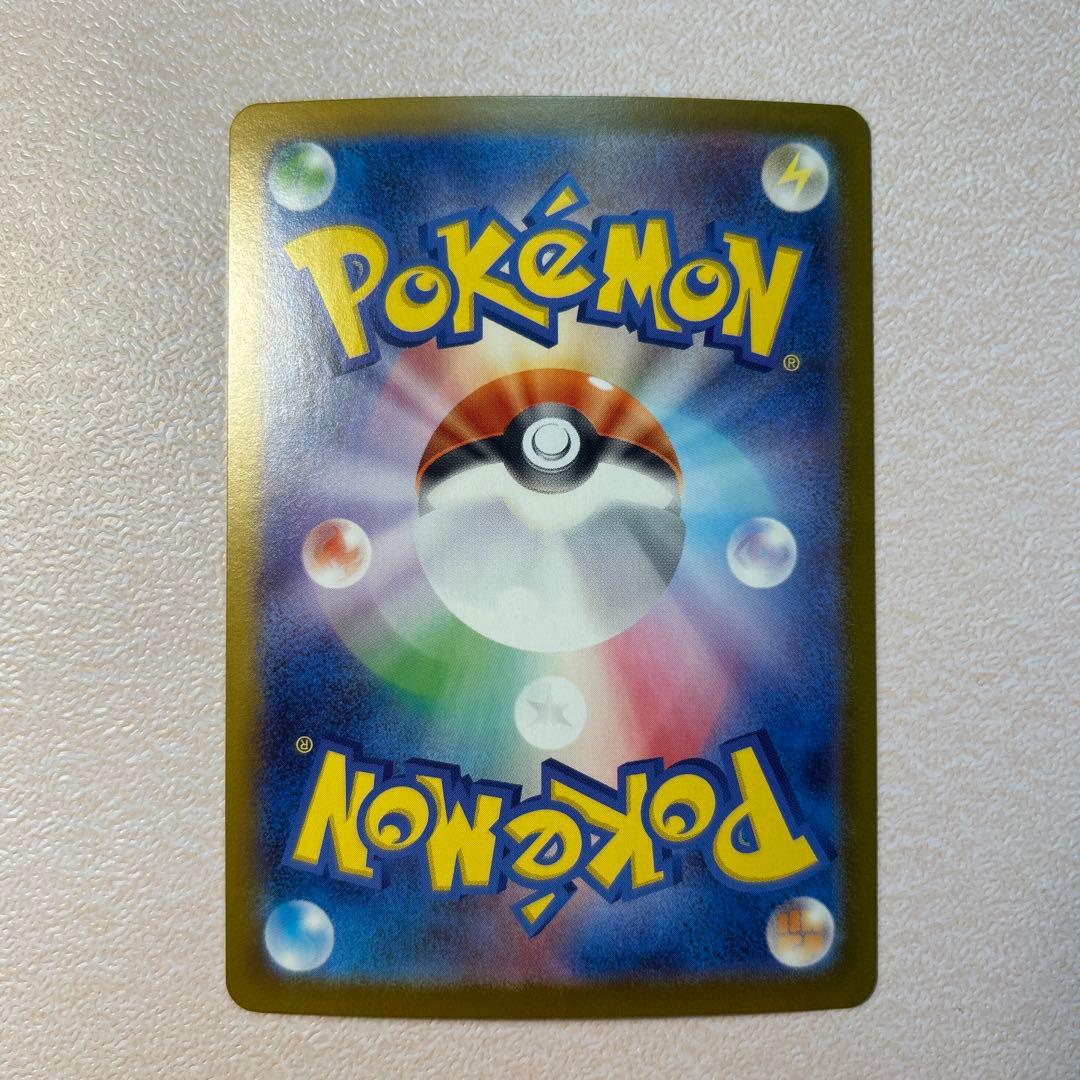 ポケカ　スタートデッキ100 ピカチュウex SAR 025/100 おまけつき