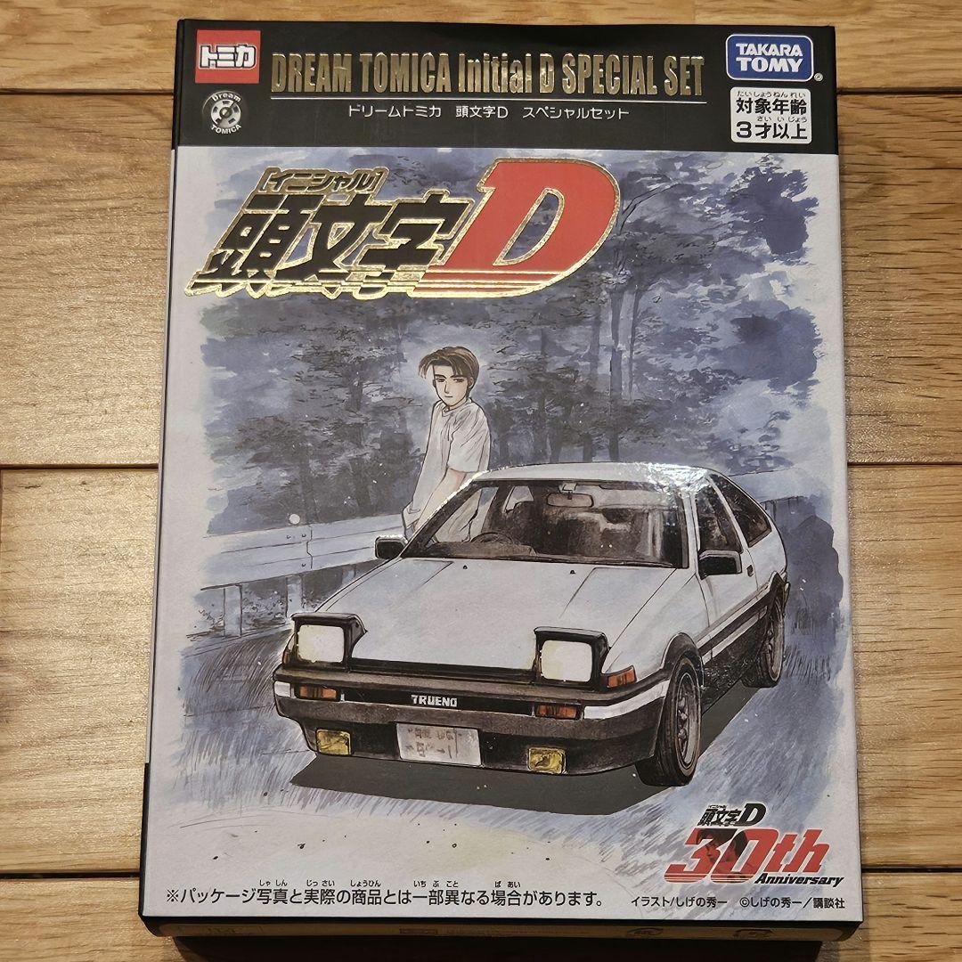 ドリームトミカ 頭文字D スペシャルセット 東京オートサロン