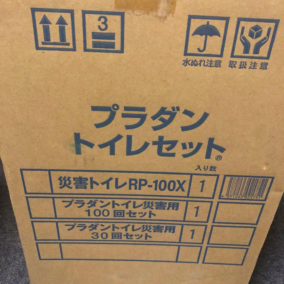 トイレ回数50回分にして超安値で出品します34650円　8500円