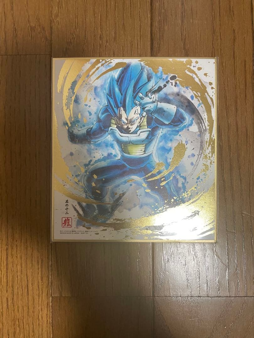 ドラゴンボール色紙　9枚セット