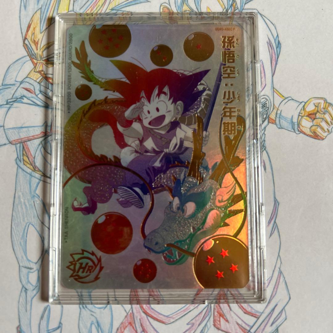 ドラゴンボールヒーローズ⭕️孫悟空少年期⭕️ugm5-asec p