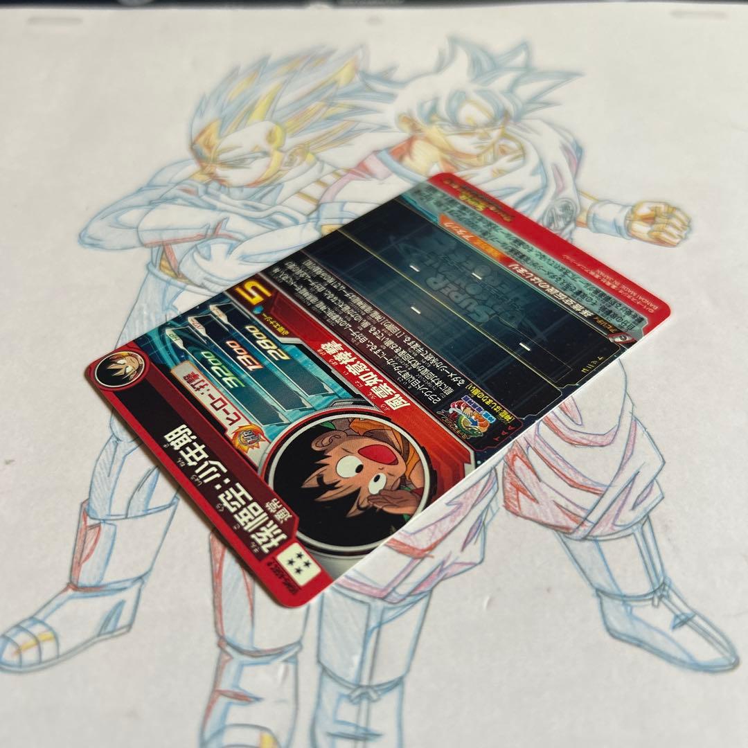 ドラゴンボールヒーローズ⭕️孫悟空少年期⭕️ugm5-asec p