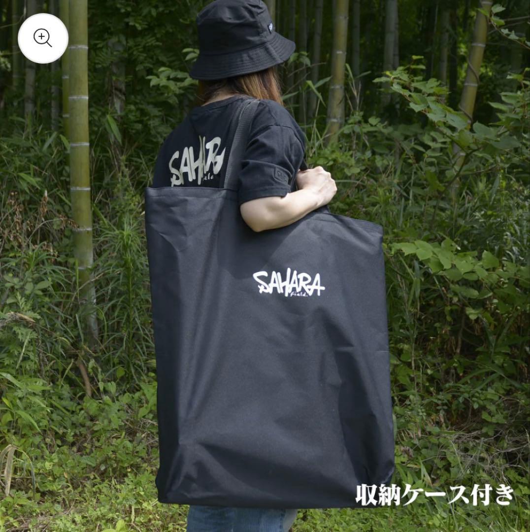 FieldSAHARA&4N8.JST.WORKS コラボチェア BLACK