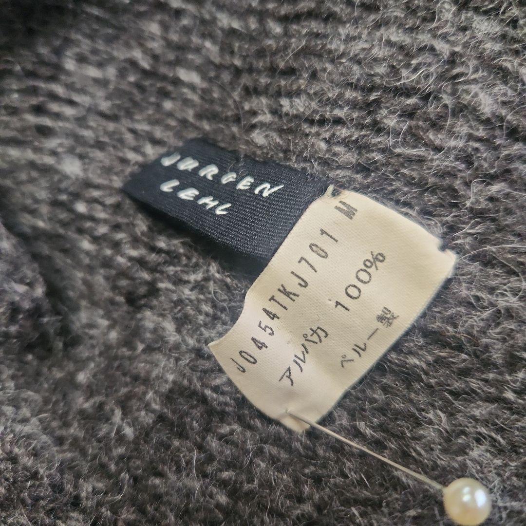 ヨーガンレール　アルパカ　カーディガン