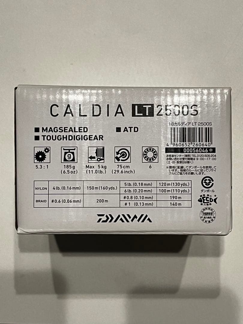 DAIWA 18 カルディア LT2500L