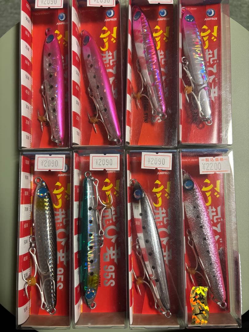 ぶっとび君　ルアー 8個セット