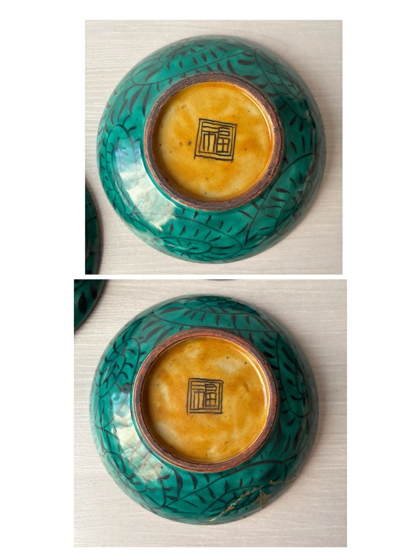 【1枚訳あり】九谷焼　吉田屋窯　小皿　角福　山水　青手　年代物　共箱　和食器