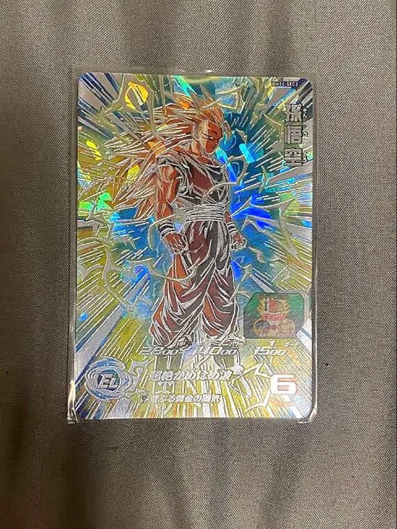 スーパードラゴンボールヒーローズ BM11-SEC3 孫悟空 本家 最安値