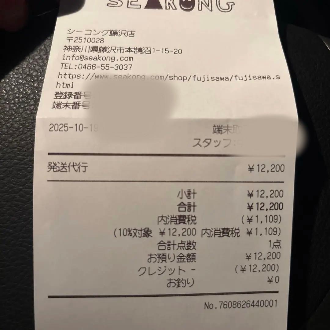 UG　サーフボード