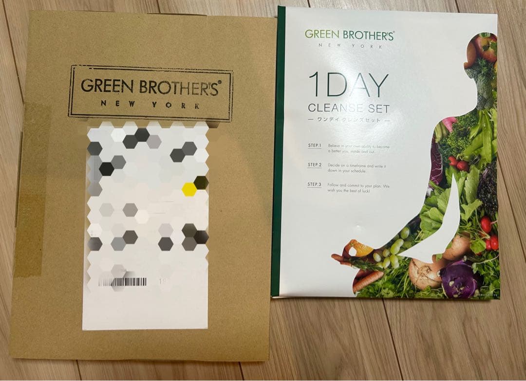GREEN BROTHERS 1DAY CLEANSE SET ”2週間分”