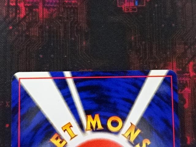 ポケカ ひかるギャラドス 旧裏 No.130 45-MA0607-10