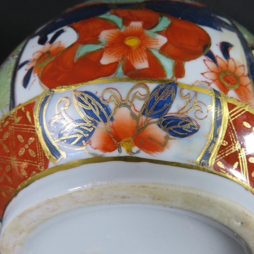 水注 茶道具 茶器 色絵 金彩 兎 瓢箪型 豪華賢覧 煌びやか