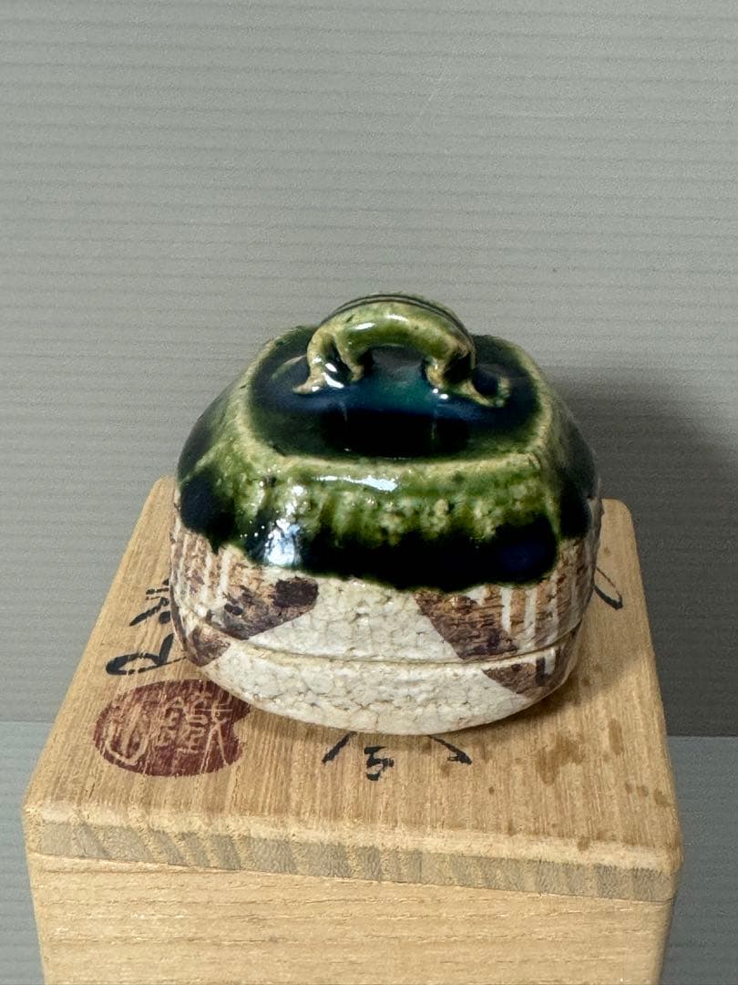 2149 茶道具 松本鉄山 織部 ハジキ香合 共箱