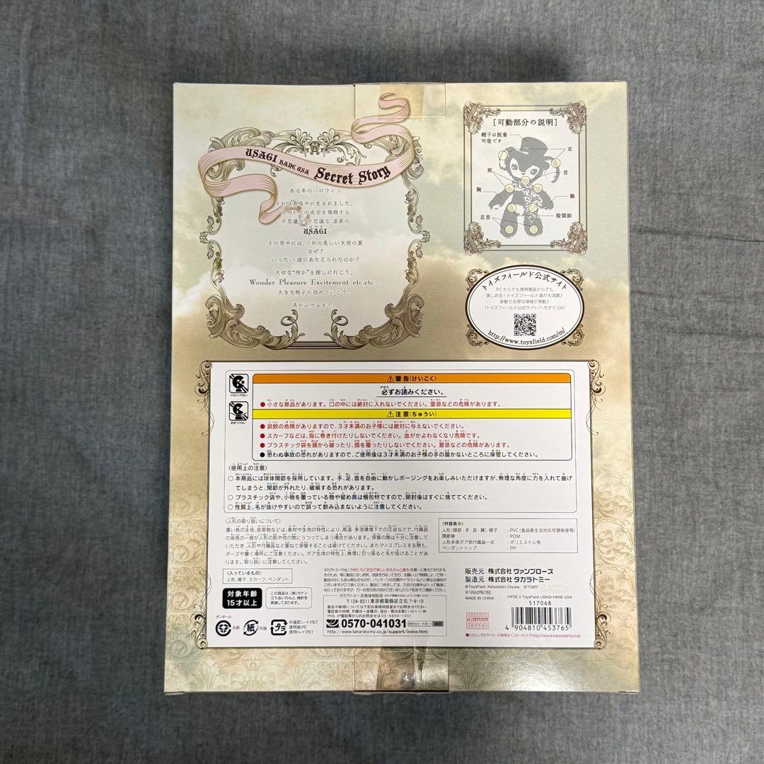 め*ゃ様 【送料込】HYDE HANE USA