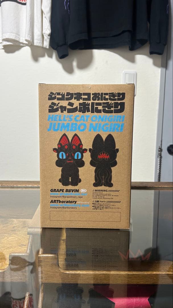 ジゴクネコおにぎり ジャンボにぎりニギリズム　グレイプブレイン