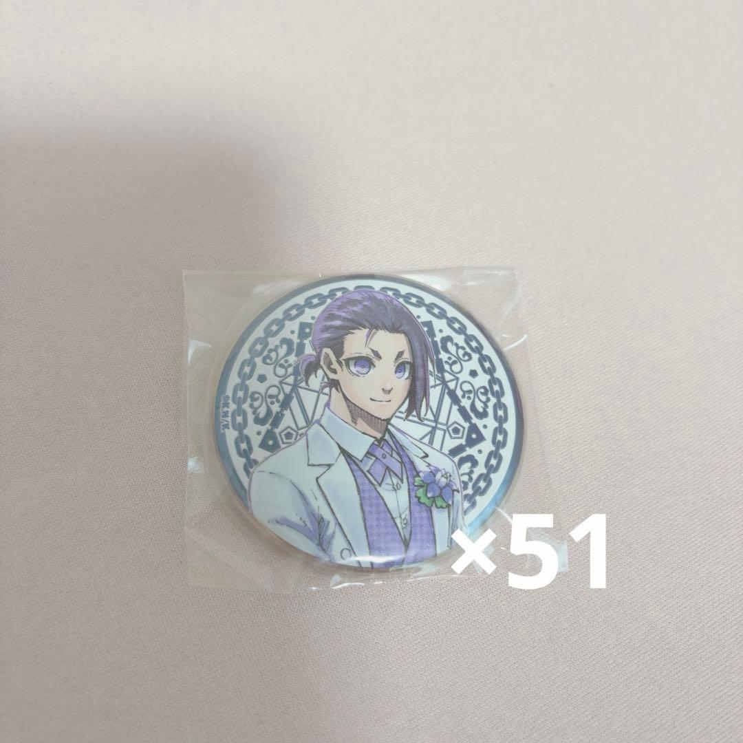 御影玲王 アルティメタル バッジ