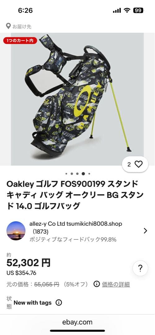 Y*様 OAKLEY スタンド型軽量キャディバッグ 黒/黄