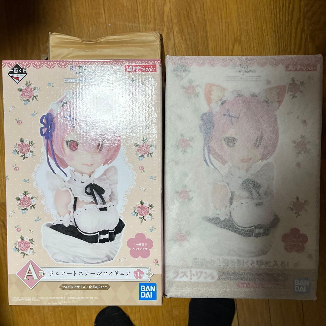 （ラストワンのみ未開封品）リゼロ　ラム アートスケールフィギュア