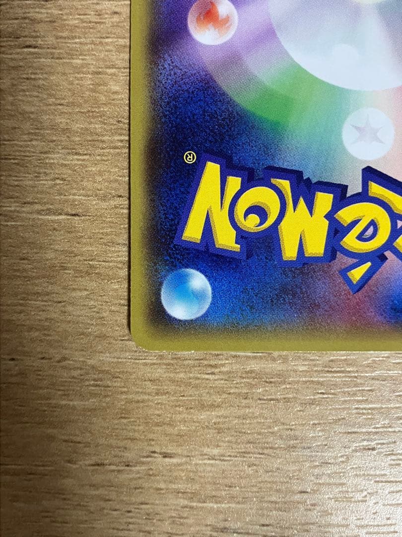 ポケカ メガトウキョーのピカチュウ