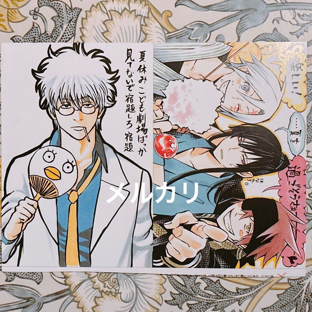 赤マルジャンプ 2007 描き下ろしポストカード