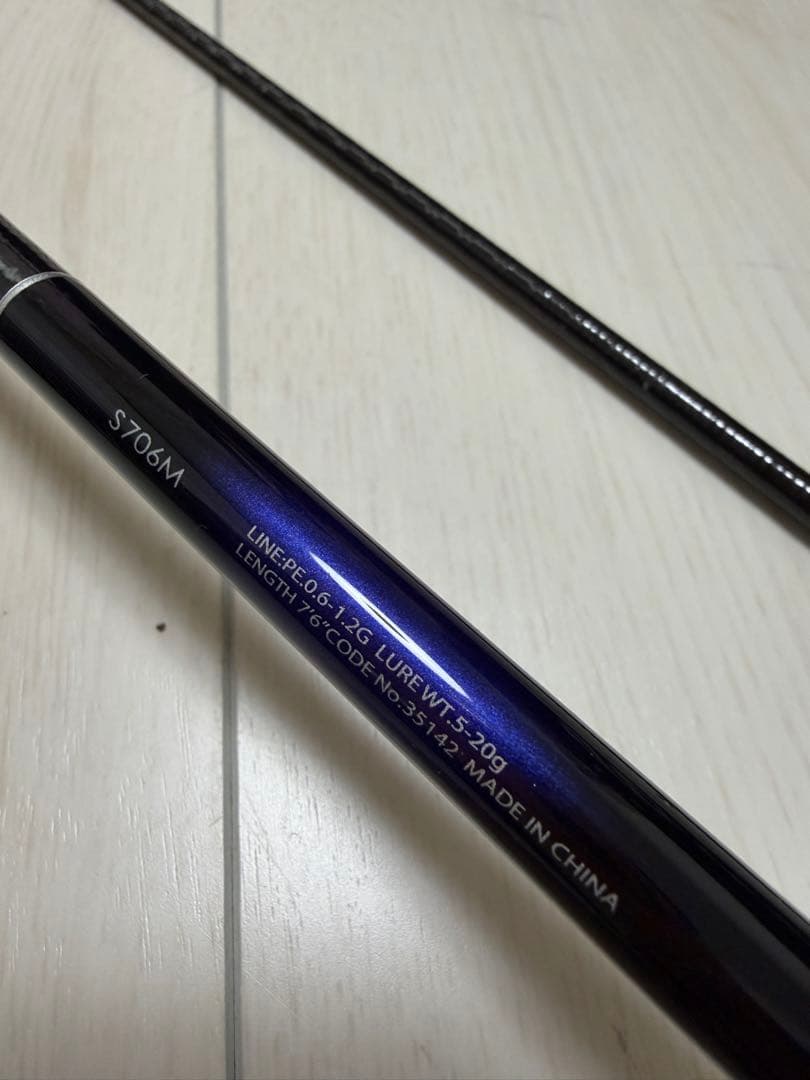 シマノ　ブレニアス　S706M チニングロッド　スピニング